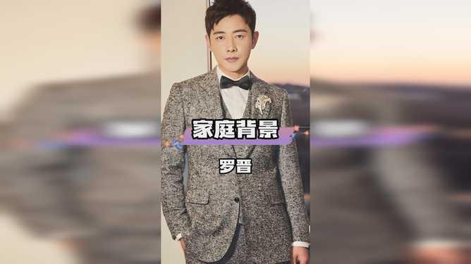 罗晋 背景,从影视新星到实力派演员的蜕变之路