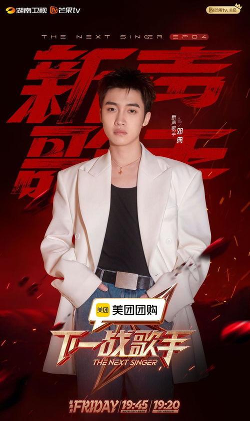 北京新声娱乐艺人