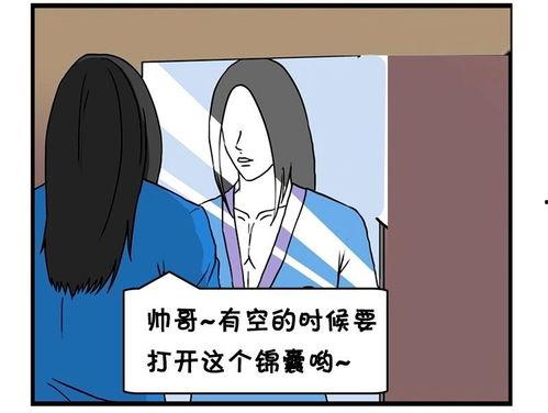 武林搞笑漫画,搞笑漫画中的江湖趣事