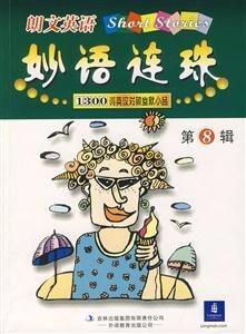 6人小品搞笑大全剧本,爆笑小品剧本大盘点