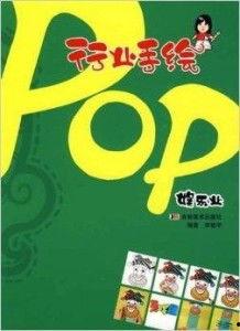 pop娱乐传媒武汉,引领时尚潮流的璀璨星河