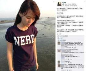 林靖恩资料,从平凡女孩到闪耀明星的蜕变之路