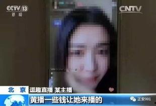 最能露的女主播视频,网络人气飙升