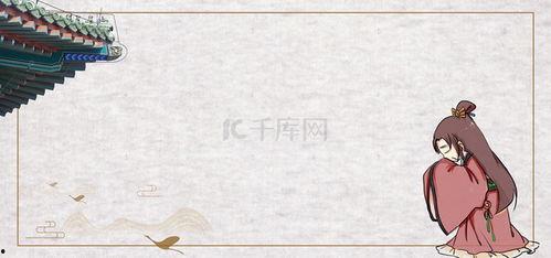 文化传承主题背景,共筑民族精神家园